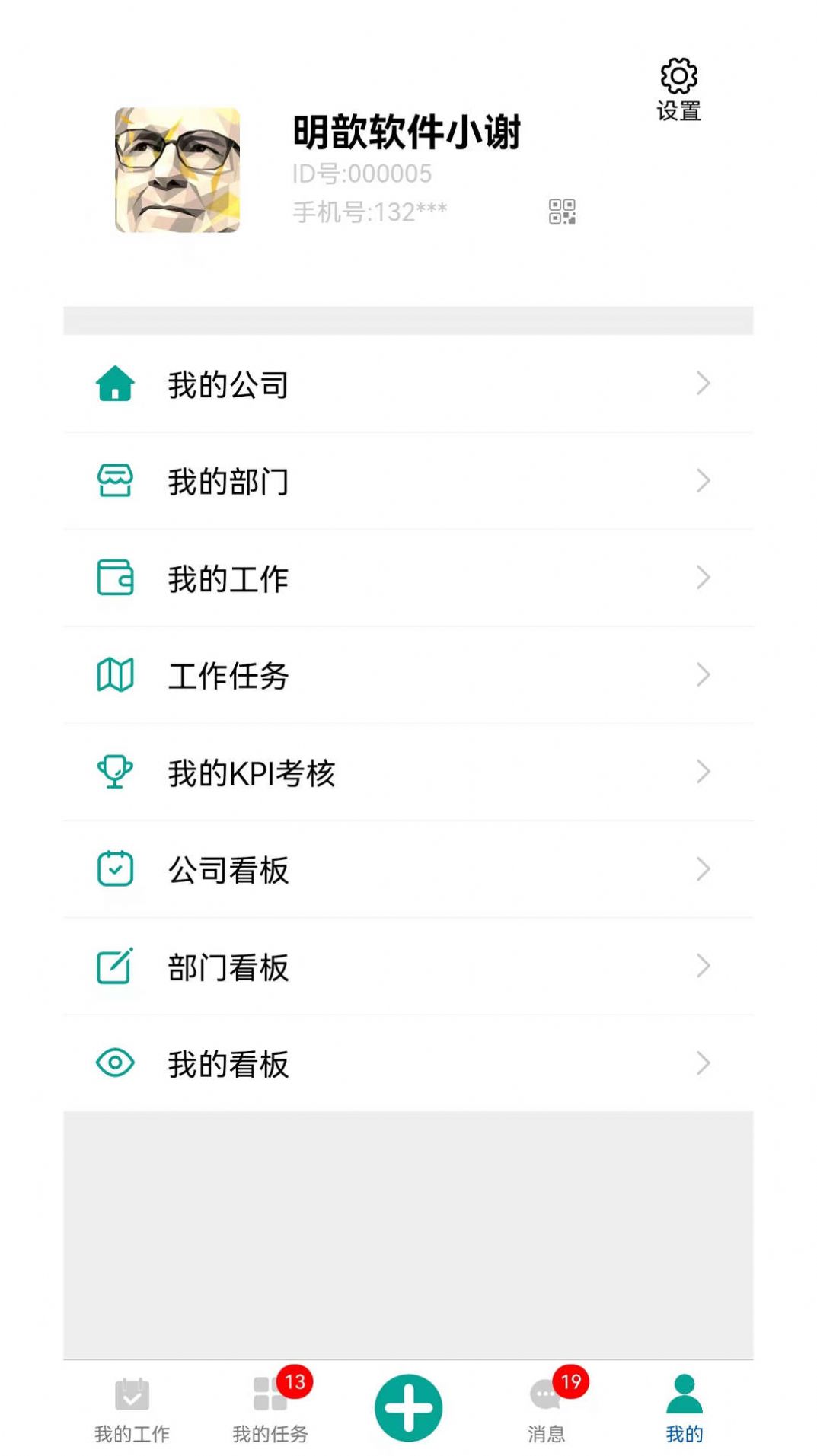 河群