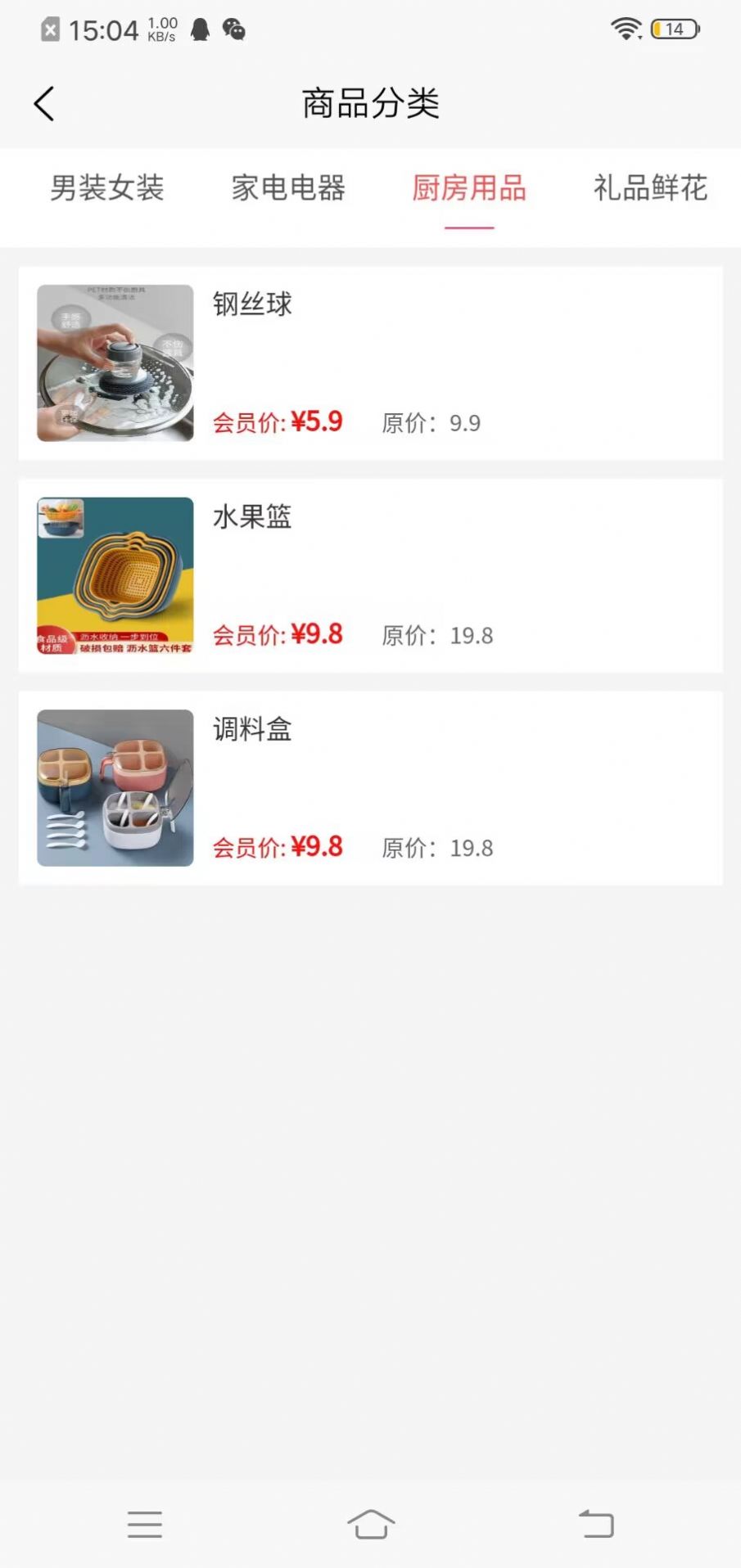 艾诗曼