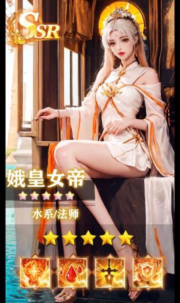 封神天启官方版