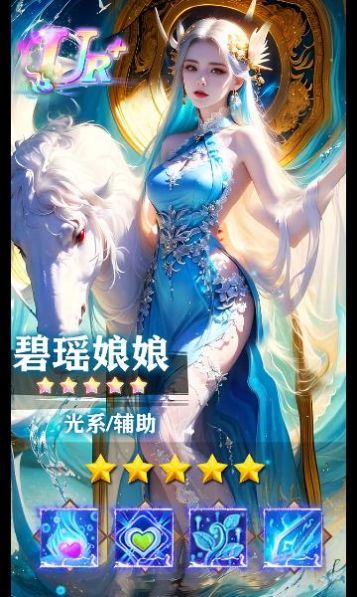 封神天启官方版