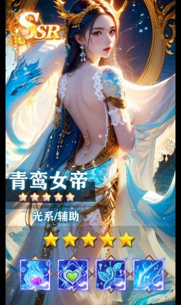 封神天启官方版