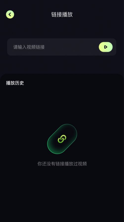百庆影视播放器