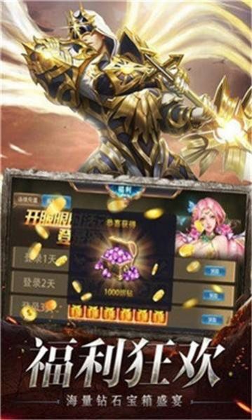 龙城秘境之星空传奇官方版