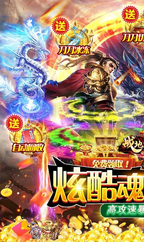战地冲突骑战超变亿爆刀官方版