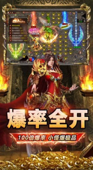 聚侠西游传奇官方版