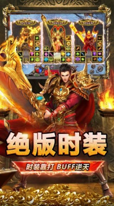 聚侠西游传奇官方版