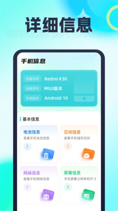 万能充电王