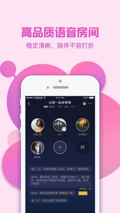 会玩阿汪正确暗号