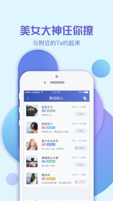 会玩阿汪正确暗号