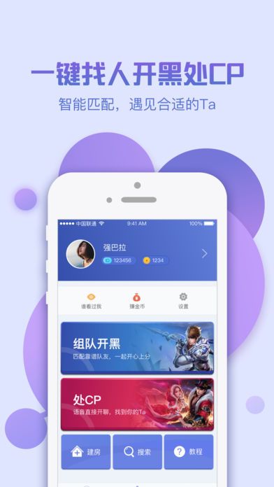 会玩阿汪正确暗号