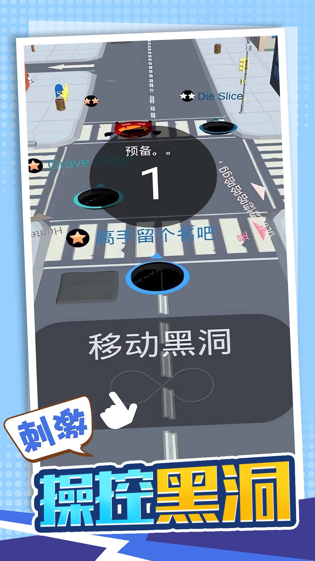 吞噬吧世界