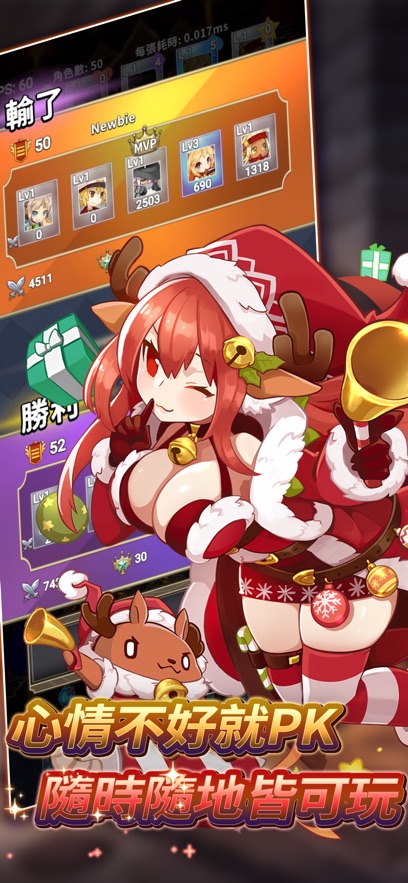 星痕遗迹手游