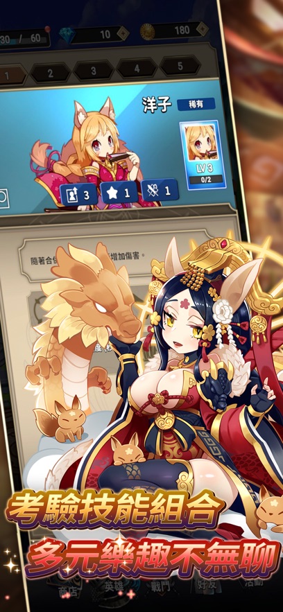 星痕遗迹手游