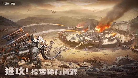 巨兽重返手游