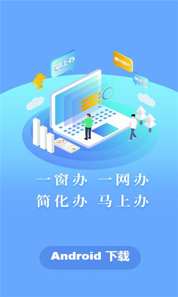 兵团公安