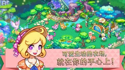 迷你农场(Tiny