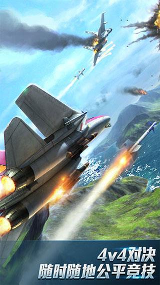 现代空战3d内购破解版