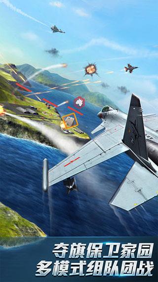 现代空战3d内购破解版