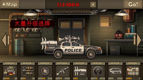 战车撞僵尸2破解版2022