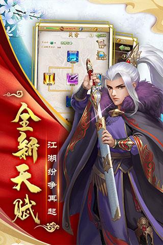大掌门2华为版