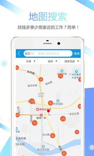 俊才网app