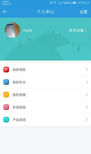 郑州教育app