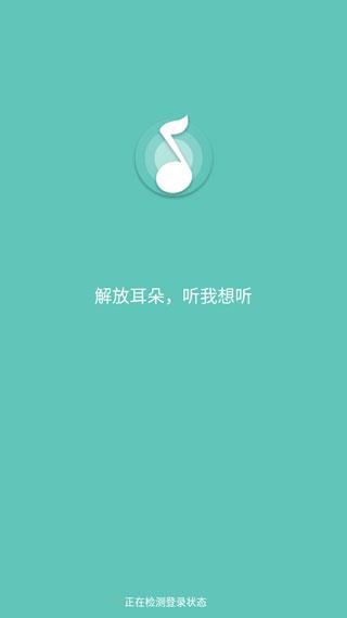 原声app