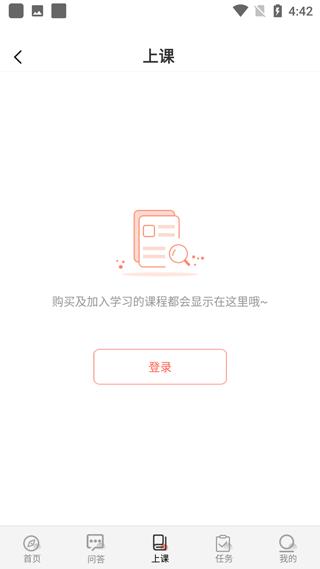思源心理app