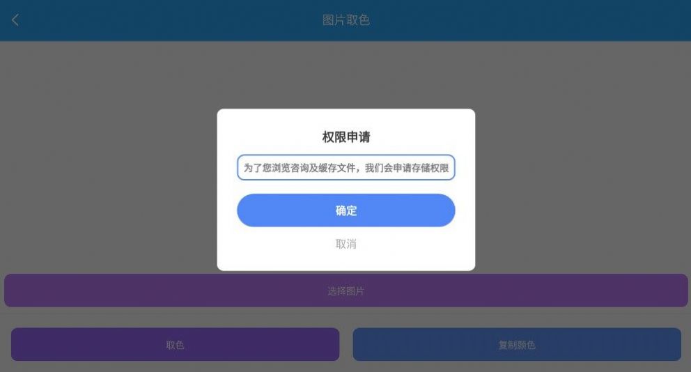 小铁盒