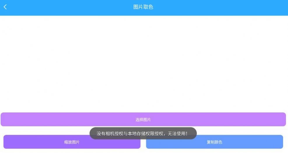 小铁盒