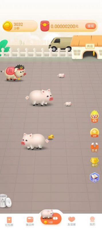 宝乐养猪场红包版