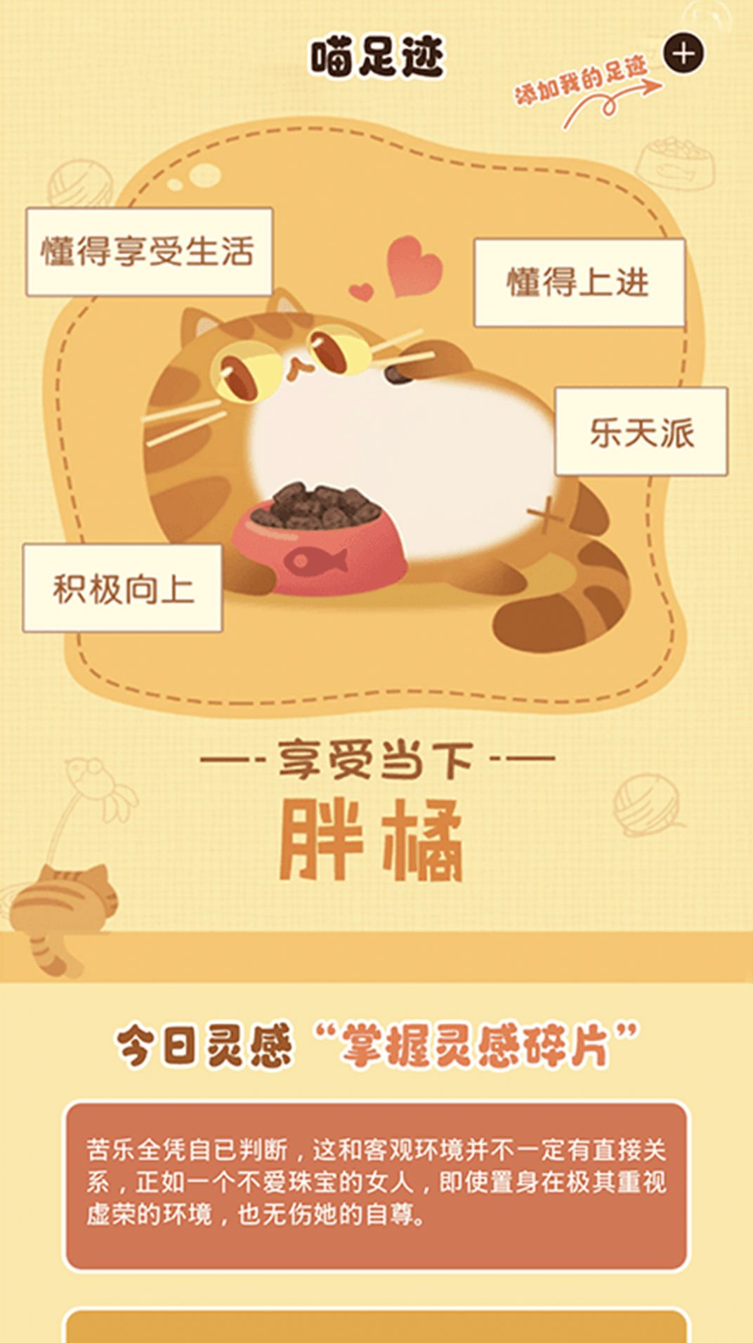次元喵绘画板