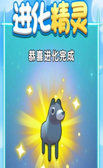 召唤超级神龙游戏