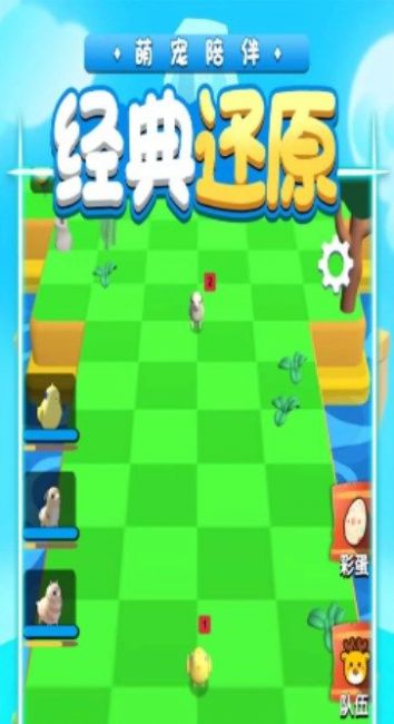 召唤超级神龙游戏