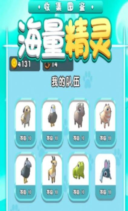 召唤超级神龙游戏