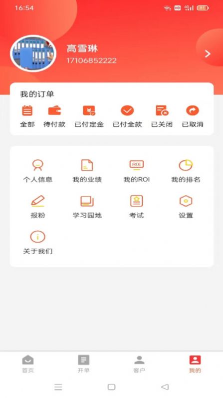 泰凰飞