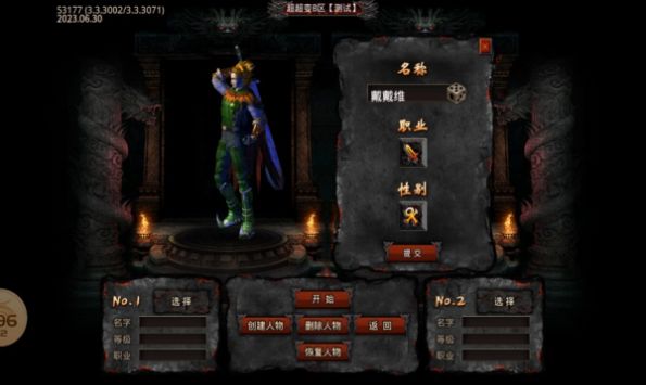 去玩超超超超超变官方版