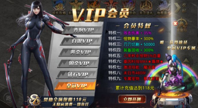 去玩生化末世无限刀游戏
