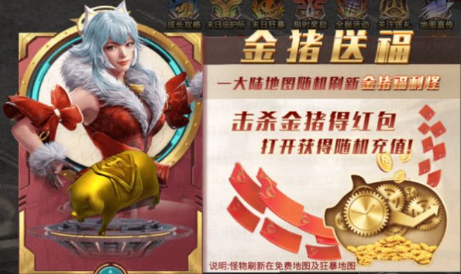 去玩生化末世无限刀游戏