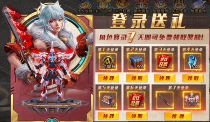 去玩生化末世无限刀游戏