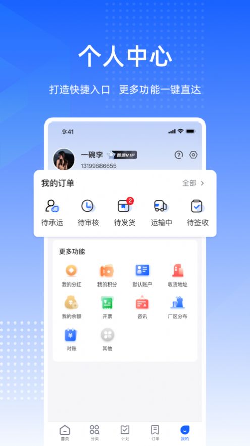 天瑞水泥