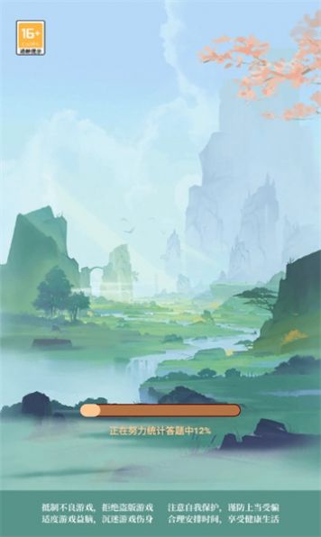成语包多多红包版