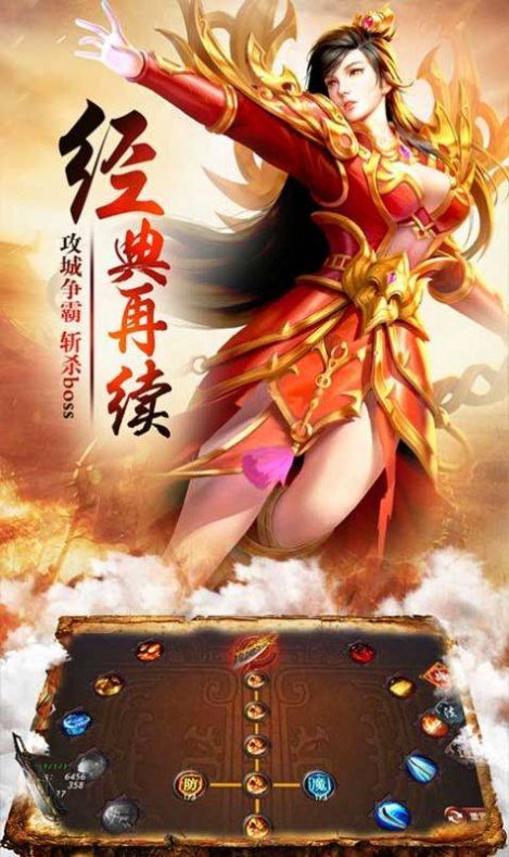 盟重英雄之勇士传说官方版