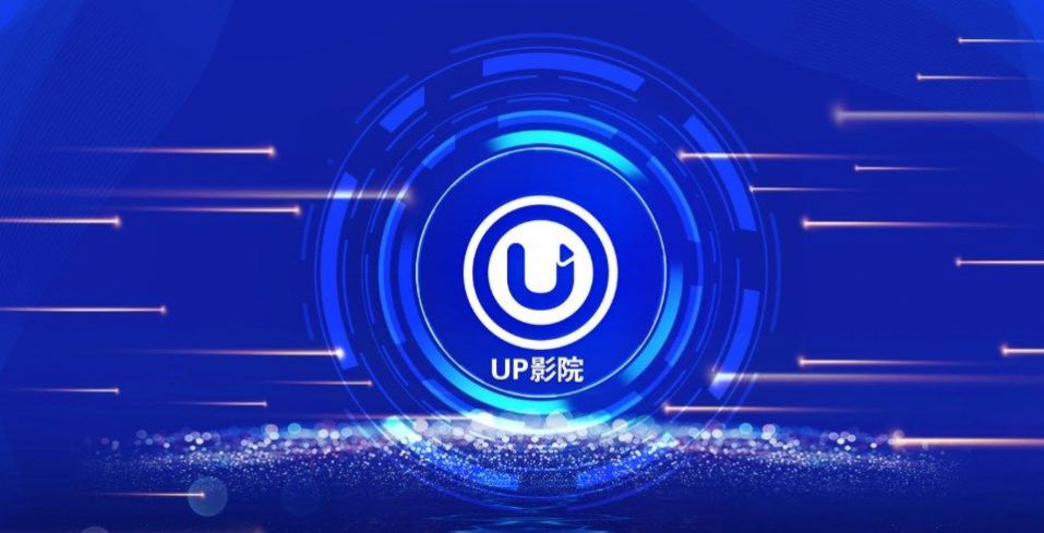 UP影院