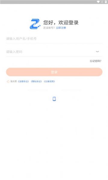 五才智运