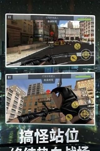 神射手刺客游戏