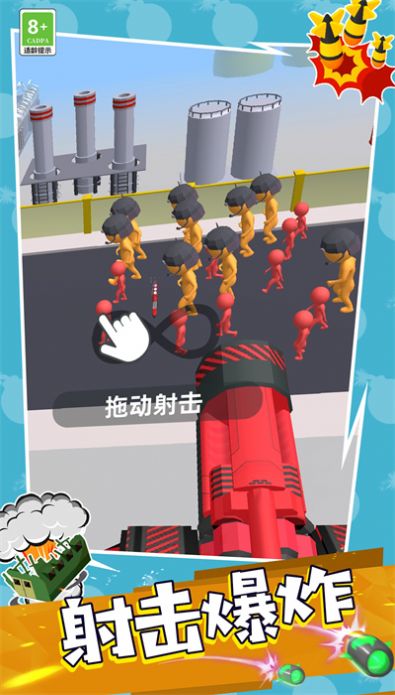 王牌战机空战中文版