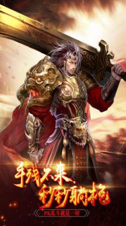 决战九天0氪打金官方版