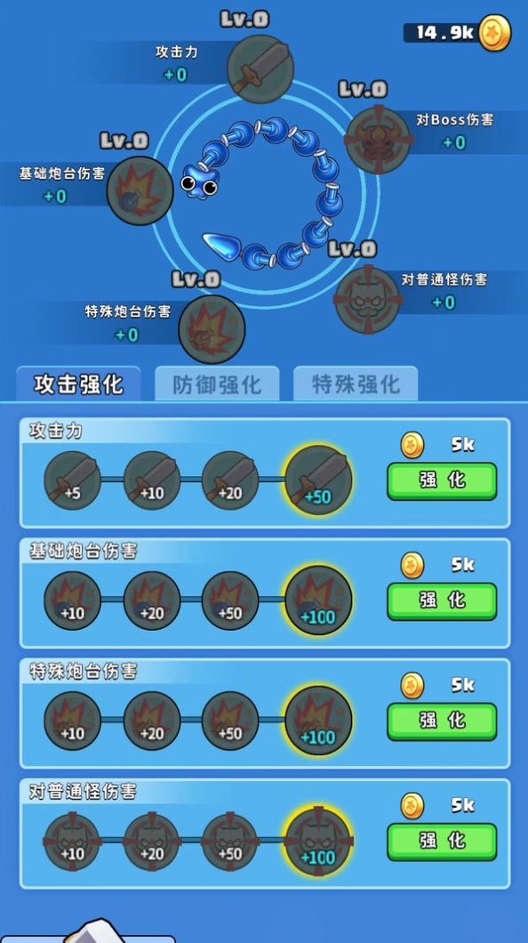 蛇蛇武装队游戏
