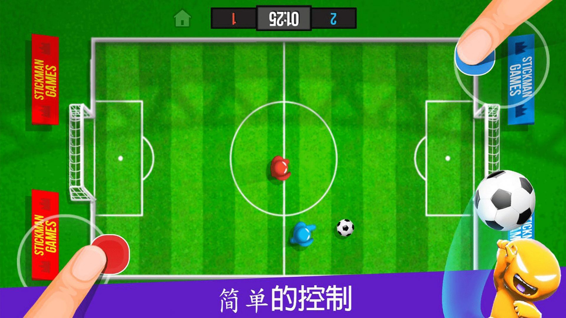 多人游戏派对手机版